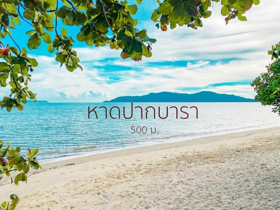 Bara Bara' Budget 'sha Plus' Hotel